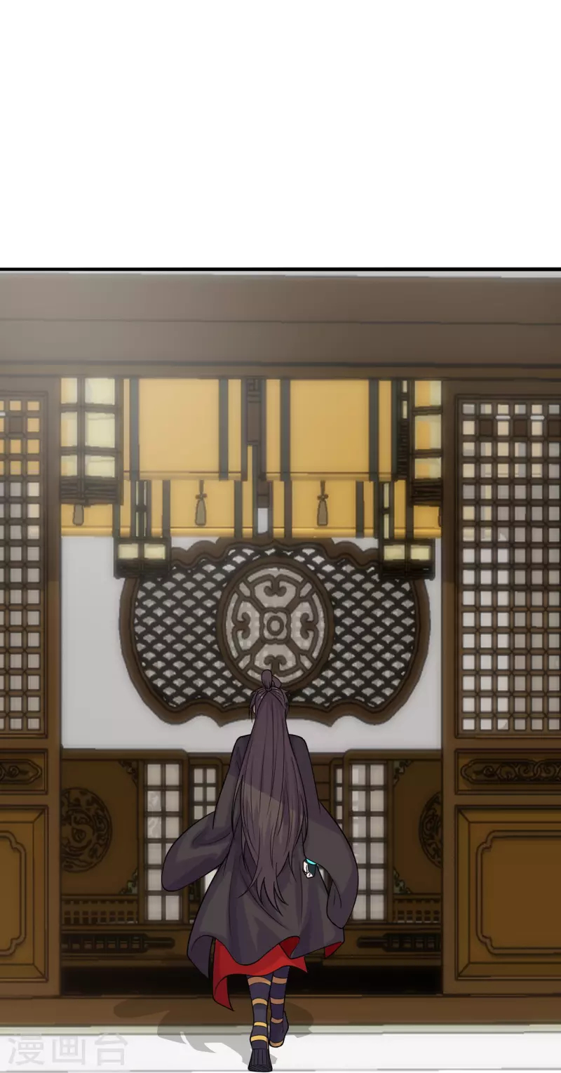 Xianwu Dizun Chapter 202 Gambar 11